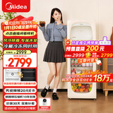 美的（Midea）可爱多160L冰吧冷冻冷藏家用客厅小冰箱办公室保鲜柜茶叶饮料水果小型立式JC-160GEMR(E)国家补贴