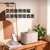 UKYK柏林之声音效全景声音箱WiFi无线蓝牙连接音响空间音频环绕立体声超高音质实用礼物桌面音箱高级感 Q30全景音箱