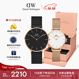 丹尼尔惠灵顿（DanielWellington）DW情侣手表一对 父亲生日礼物纪念日礼物DW307+DW219
