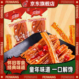 飛旺辣条童年的味道八宝里青丝90g*6包