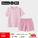 蕉内（Bananain）王一博同款305H纯棉睡衣男女士100%棉情侣家居服短袖短裤套装夏季 【短裤款条纹-女】蕾粉横条纹 L