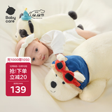 babycare婴儿安抚枕头宝宝安抚多功能睡觉抱枕透气枕头卡通西高地-0-1岁