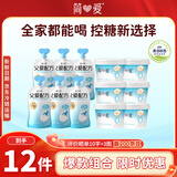 简爱 父爱配方原味0%蔗糖100g*6袋+0%蔗糖无代糖135g*6杯 源头直发