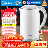 美的（Midea）电热水壶食品级316L不锈钢双层无缝一体内胆防烫烧水壶 1.7L自动智能断电SH17M301PRO