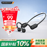 山水（SANSUI）TG26 蓝牙耳机骨传导耳机 运动骑行不入耳跑步无线挂耳式超长续航耳机 适用于苹果华为安卓 黑