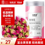 福东海  玫瑰花茶100g花草茶大朵【特优当季新货】平阴重瓣干 养生茶叶