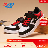 特步（XTEP）儿童童鞋男女童小白鞋儿童运动板鞋百搭时尚休闲学生板鞋 新白色/黑/状元红 38 码