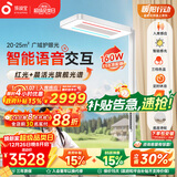 孩视宝智能全光谱学生学习红光护眼书桌台灯家用落地大路灯E5B-160W-RS