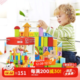 Hape【欧盟品质】木质积木大颗粒防吞咽数字启蒙益智玩具儿童礼物 80粒桶装字母数字积木 高密度山毛榉 1-3Y