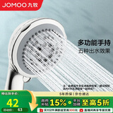九牧（JOMOO）花洒喷头空气能淋浴五功能手持花洒S02015-2C11-2