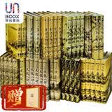 港版金庸 全集1-36 港台原版 精装 明河社 武侠小说笑傲江湖倚天屠龙记天龙八部鹿鼎记侠侣雪山飞狐