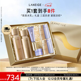 兰芝致美水乳眼霜套装礼盒精华水150ml精华乳130ml眼霜15ml圣诞节礼物