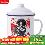 唯铭诺（WEIMINGNUO）搪瓷杯怀旧杯子大容量带盖复古喝水杯全村的希望搪瓷缸子