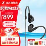 森海塞尔（Sennheiser）IE900/IE600/IE300旗舰级HIFI高保真超宽单动圈单元可拆卸MMCX挂耳式耳机 高保真发烧有线耳机耳塞 IE200+lighting转3.5mm转接线
