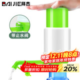 拜杰手动抽水器桶装水上水器纯净水桶抽水器吸水器饮水机抽水泵压水器