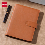 得力(deli)25K100张商务活页笔记本子文具 工作记事本日记本皮面本办公用品 棕色3151