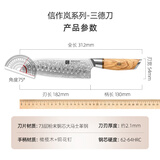信作全套刀具73层大马士革粉末钢菜刀家用厨房料理刀切菜砍骨刀全套 三德刀