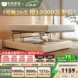 冬熊无床头床小户型无靠背轻奢真皮床双人储物高箱多功能牛皮实木床 生态皮床/静音排骨架 1500mm*2000mm  电动平移储物结构