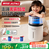 奥特优（AOTEYOU）无雾加湿器家用卧室空气净化器一体机鼻炎母婴孕妇专用静音除菌大容量客厅大面积室内蒸发式加湿器 【数显款】湿度监测|负离子抑菌 400mL/h