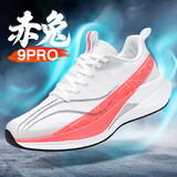 LI-NING BULULU李宁赤兔9pro碳板跑步鞋秋冬季青少年学生体育竞速运动跑鞋8pro男 Z9--香槟白 34