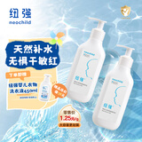 纽强儿童面霜青少年补水保湿身体乳 婴幼儿保湿润肤精华乳200g*2