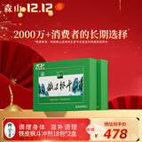 森山铁皮枫斗 冲剂 石斛粉（3g/包*6包/盒*3盒）*2盒【礼盒 送礼】