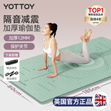 yottoy瑜伽垫 加厚加宽防滑健身垫舞蹈跳操隔音减震垫子男女地垫家用
