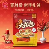 百胜厨新加坡进口非油炸方便面礼盒装185g*5马年拉面年货大礼包
