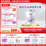 雀巢（Nestle）铂初能恩（6-12个月适用）A2奶源2段850g较大婴儿配方奶粉 新国标