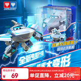 奥迪双钻（AULDEY）超级飞侠15大变形机器人酷威电能机库墙儿童玩具男女孩生日礼物