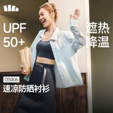 蕉下（beneunder）透气防晒衬衫衣女宽松抗皱吸湿速干休闲凉感防紫外线DS006 XL