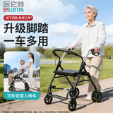 医仑特老人手推车助力行走器康复助行助步购物车可推带刹车折叠买菜车
