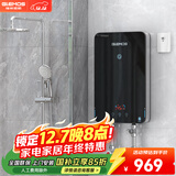 格林姆斯（GLEMOS）即热式电热水器 双显变频恒温8500W功率可调过水热家用小型速热免储水直热式电热水器 7500W /WZLR-L2-75【智能变频恒温】