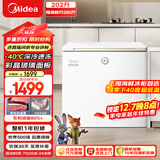美的（Midea）时光Pro202L单温家用冰柜-40℃超低温减霜冷柜电子控温冷藏冷冻两用BD/BC-202KGEMT(E)国家补贴