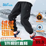 361°雨屏|儿童长裤25冬男童防泼水加绒保暖户外梭织长裤 黑160