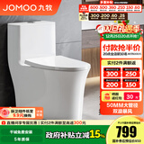九牧（JOMOO）马桶家用虹吸式暴风大冲力大管径畅排抗菌座圈一级水效抗菌坐便器 【双漩暴风】大管径畅排11368KB 305/300mm