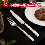 双立人（ZWILLING）牛排刀叉西餐餐具不锈钢披萨刀叉单人装 披萨刀叉 07150-225