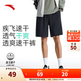 安踏速干裤丨短裤男运动裤2025夏季休闲黑色五分裤送爸爸跑步健身裤 基础速干-基础黑7506-3 XL (男适合180)