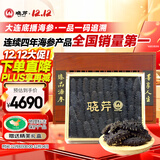 晓芹 大连干海参 400g 31-50只 辽刺参 海参干货礼盒 