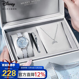 迪士尼（Disney）手表女款星空ins风少女腕表轻奢小众女士手表生日圣诞礼物送女生