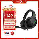 西伯利亚（XIBERIA）V13Upro游戏耳机头戴式有线电竞耳机 USB一键7.1声道 电脑耳机带麦克风吃鸡耳麦 升级版