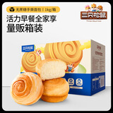 三只松鼠手撕面包代餐休闲零食点心孕妇儿童生日软面包早餐礼盒 【活力早餐】无蔗糖手撕面包1000g*1箱