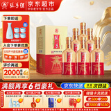 张弓 商韵 浓香型白酒 52度 500ml*6瓶 整箱装