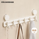 四季沐歌（MICOE）挂钩免打孔排钩浴室卫生间置物架厨房吸盘门后门背衣服挂钩