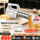 小熊（Bear）面条机家庭用 家用压面机 无线手持座式压面枪 小型电动自动不锈钢压面条机 8种出面模具YMJ-K40G1