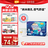 宜婴新梦想家全包臀婴儿小内裤XL72超薄拉拉裤【品牌直供 安心品质】