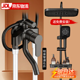 布莱达家用增压明装淋浴花洒套装精铜洗澡浴霸花晒喷头明管明接莲蓬头 【免费安装】黑色-明装三档-精铜龙头主体