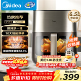 美的（Midea）炎烤免翻面空气炸锅蒸烤一体上下双热源可视窗口家用多功能大容量6.5L金属内腔智能全自动 KZC6502