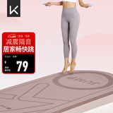 Keep跳绳减震垫女士隔音静音150*70cm加厚运动有绳无绳跳绳室内家用