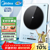 美的（Midea）铂钻家用电磁炉电陶炉 2200W大功率电磁灶火锅炉爆炒预约多功能电磁炉一套配锅MC-E22B27A